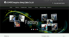 Desktop Screenshot of jhoptics.com